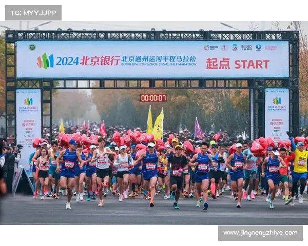 二零一五年北京国际马拉松赛事全民健身热潮涌动辉煌时刻 二零一五年北京国际马拉松赛事全民健身热潮涌动辉煌时刻
