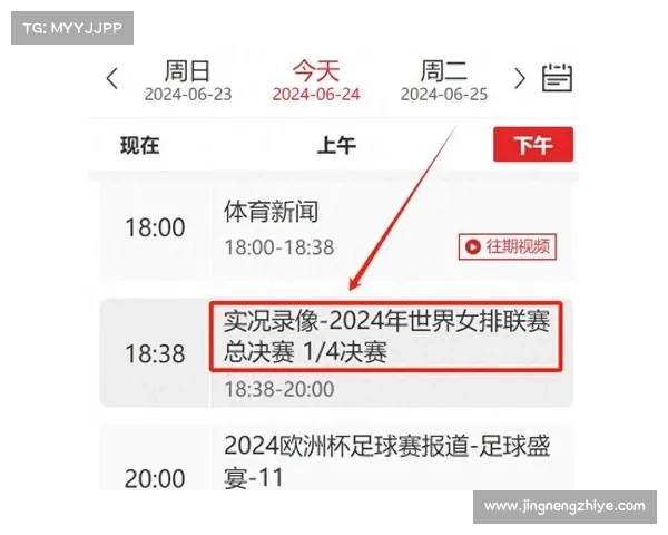 央视体育赛事;央视体育赛事频道是哪个频道 央视体育赛事;央视体育赛事频道是哪个频道