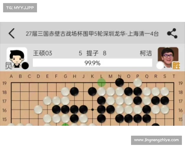 柯洁最近赛事;柯洁比赛时间 柯洁最近赛事;柯洁比赛时间