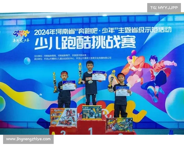 2018年全国儿童跑步挑战赛激发少年运动潜能培养团队精神塑造健康童年