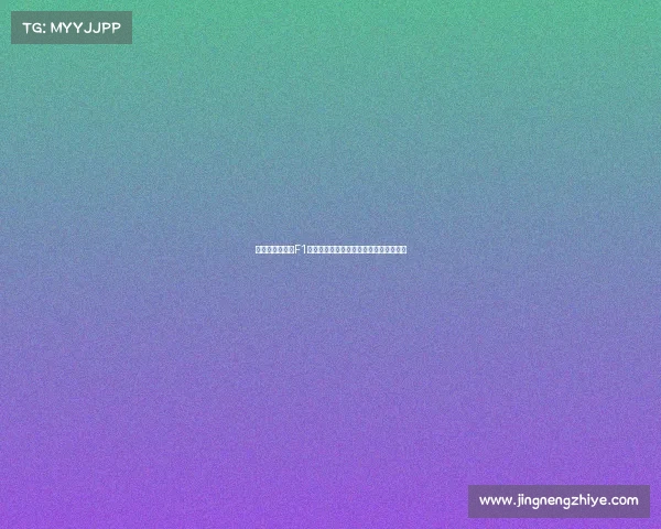 一级方程式赛车F1赛事全程高清录像精彩回放精华集锦全集