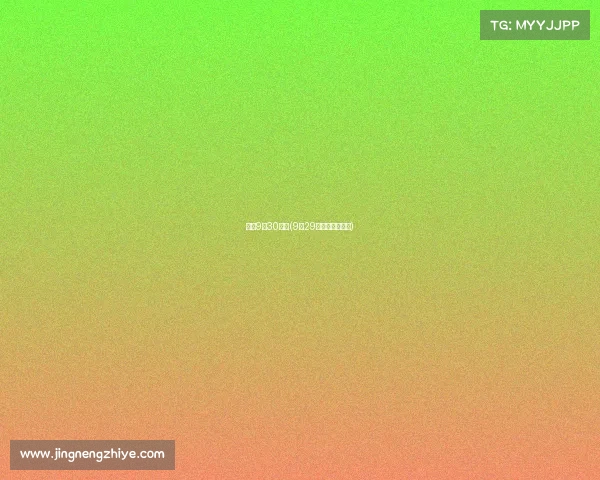 女排9月30赛事(9月29日女排几点开始)