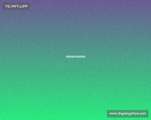 球球赛事服网站;球球职业联赛重播