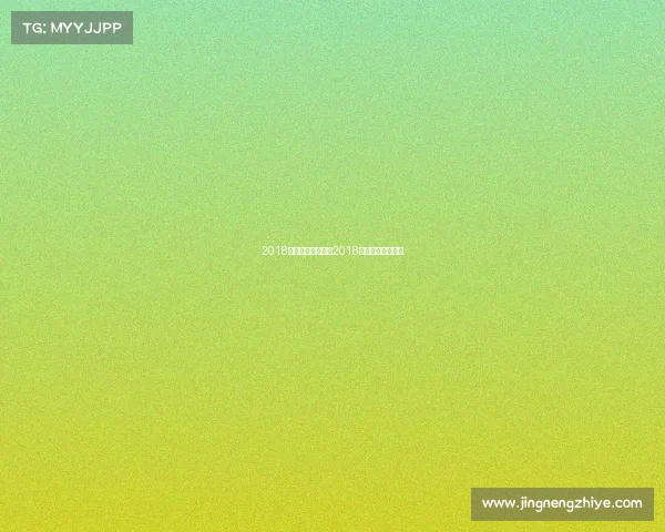 2018年法网赛事时间—2018法网男单决赛视频