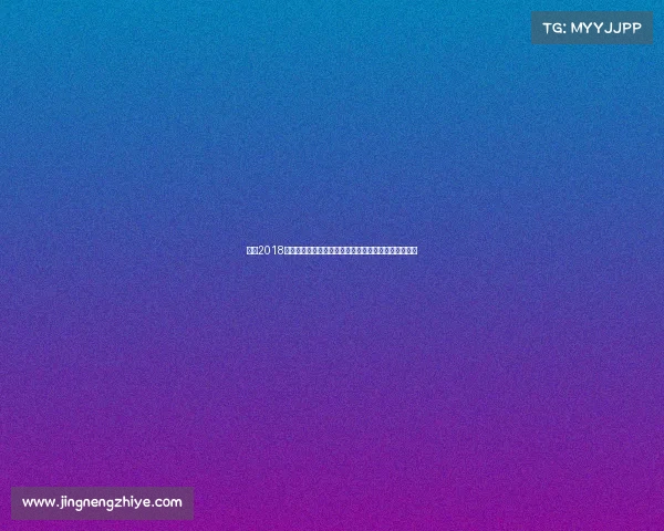 回顾2018年舞龙国际赛事精彩时刻近期大赛盛况与文化传承报道 回顾2018年舞龙国际赛事精彩时刻近期大赛盛况与文化传承报道