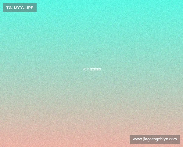 2021年无锡大型赛事