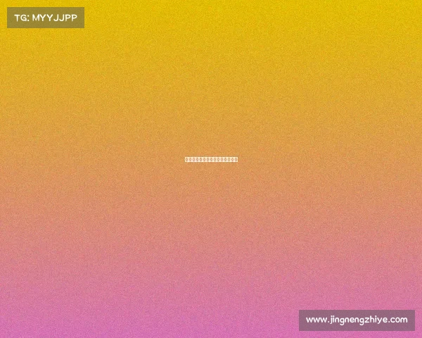 国际田联赛事排名、国际田联联赛