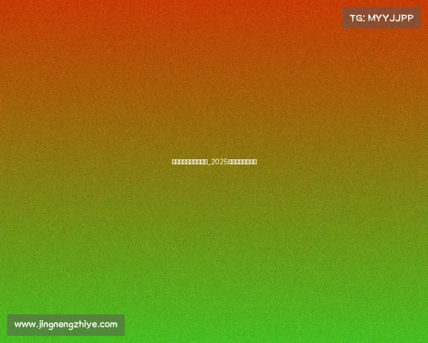 奥体中心近期赛事安排_2025年奥体中心演唱会